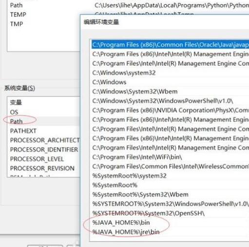 javac不是内部或外部命令怎么办