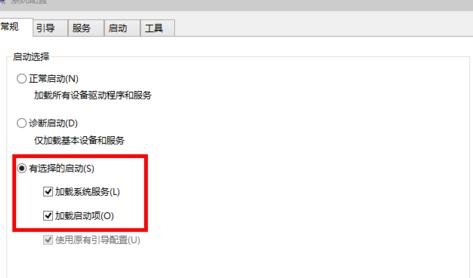w10提升开机速度