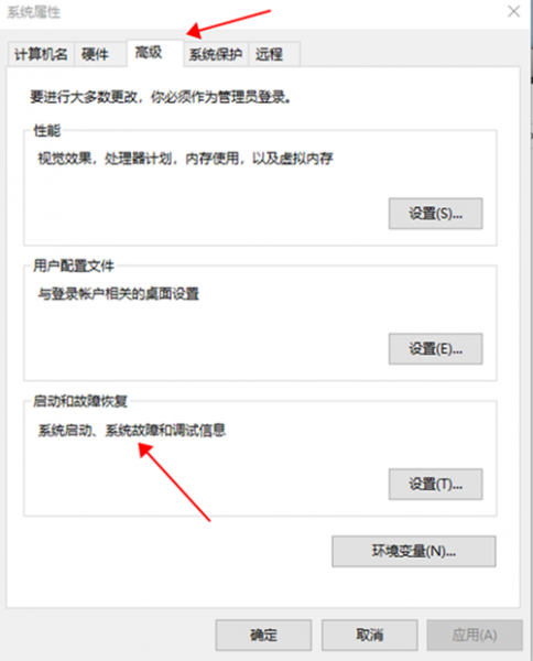 win10开机速度慢怎么办