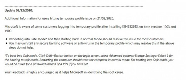 win10最新kb4532693补丁删除个人配置文件怎么解决