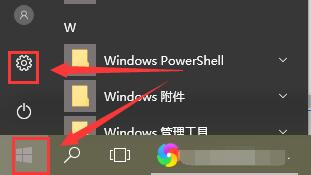 win10待机后无法唤醒固态硬盘怎么办解决教程
