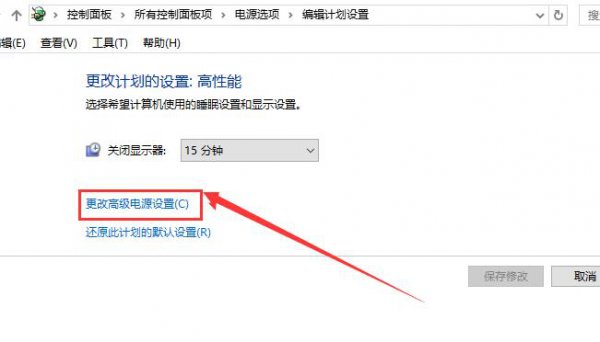 win10待机后无法唤醒固态硬盘怎么办解决教程