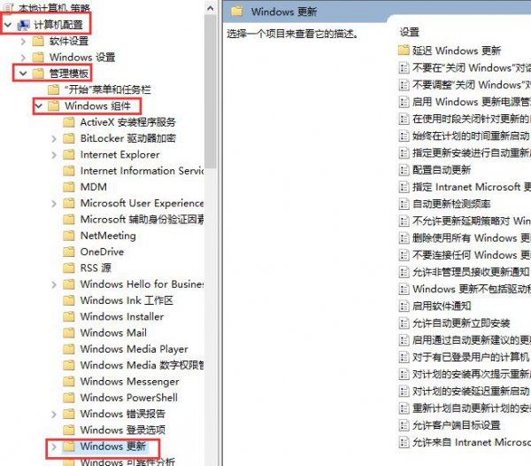 win10待机后屏幕黑屏就剩鼠标解决教程