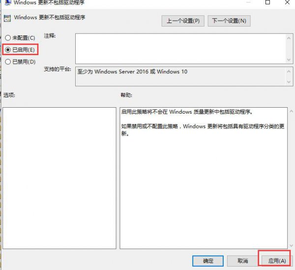 win10待机后屏幕黑屏就剩鼠标解决教程