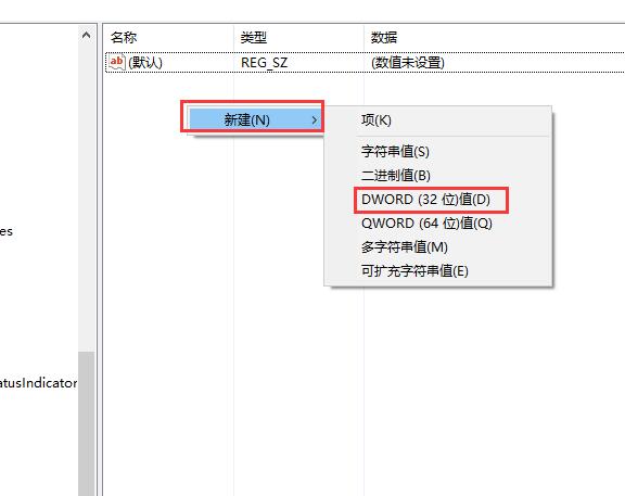 win10待机后屏幕黑屏就剩鼠标解决教程
