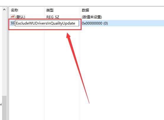 win10待机后屏幕黑屏就剩鼠标解决教程