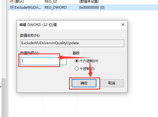 win10待机后屏幕黑屏就剩鼠标解决教程