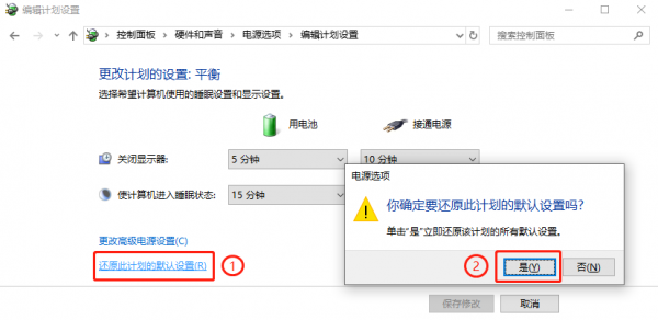 win10黑屏无法唤醒鼠标都没有怎么唤醒