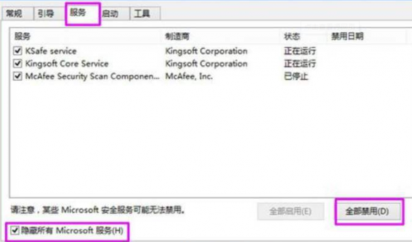 win10黑屏无法进入桌面鼠标能动怎么办