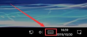 win10平板模式键盘怎么设置在桌面上详细方法