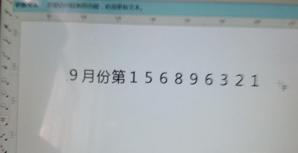 win10默认字体怎么改