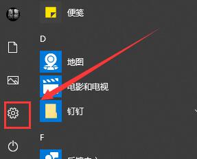 win10字体大小调整方法