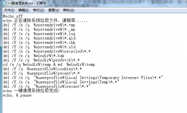 win10c盘清理干净方法