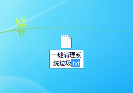 win10c盘清理干净方法