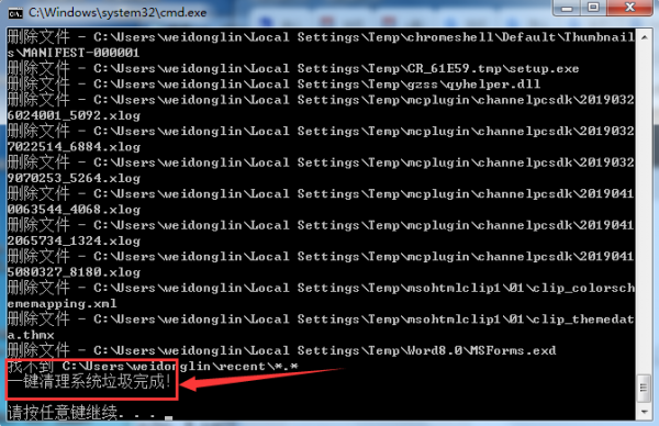 win10c盘清理干净方法