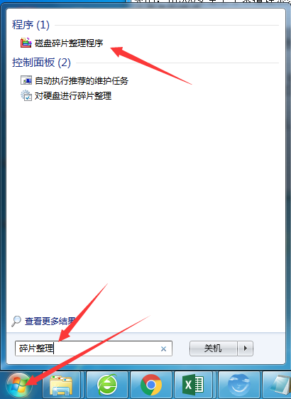 win10c盘清理干净方法