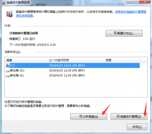 win10c盘清理干净方法