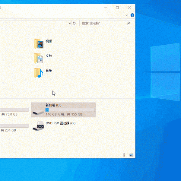 win10文件夹右上角两个蓝色箭头方法