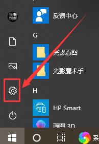 win10更新在哪里