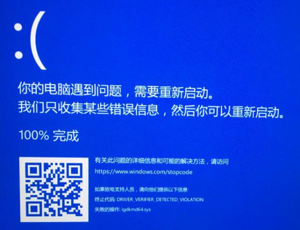 win10更新蓝屏怎么办