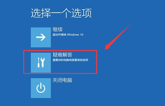 win10更新后蓝屏