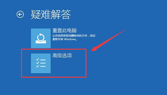win10更新后蓝屏
