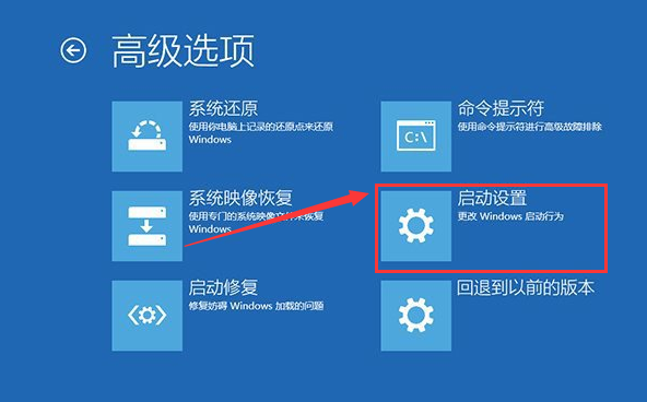 win10更新后蓝屏