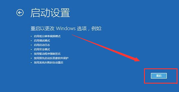 win10更新后蓝屏