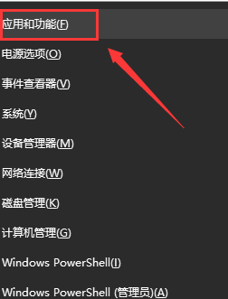 win10更新后蓝屏