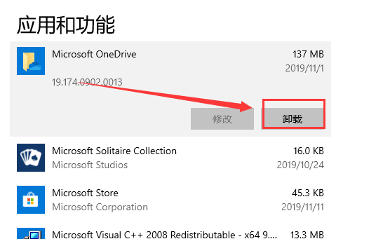 win10更新后蓝屏