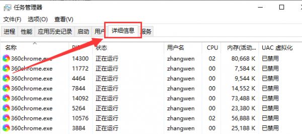 win10更新后无法进入桌面