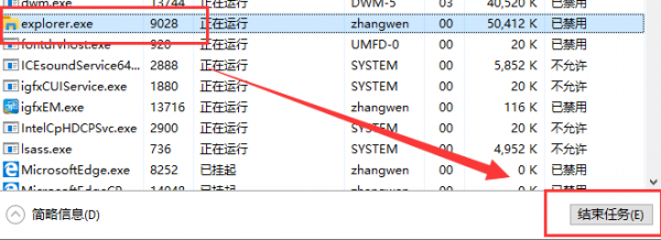 win10更新后无法进入桌面