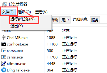 win10更新后无法进入桌面