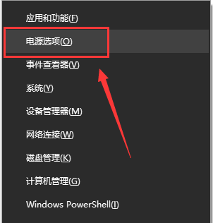 win10更新后无法进入桌面