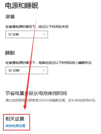 win10更新后无法进入桌面
