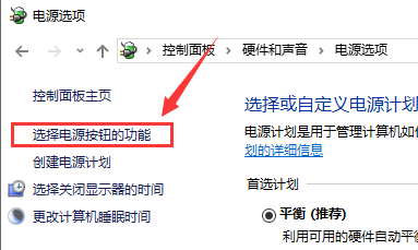 win10更新后无法进入桌面