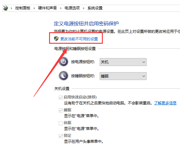 win10更新后无法进入桌面