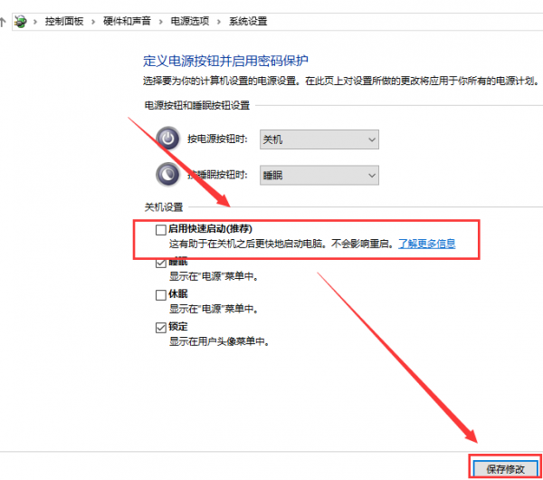 win10更新后无法进入桌面