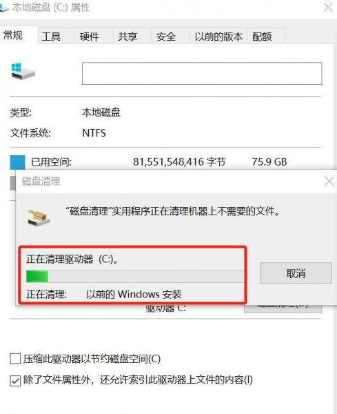 win10更新后c盘满了