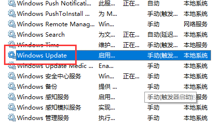 win10更新卡住不动