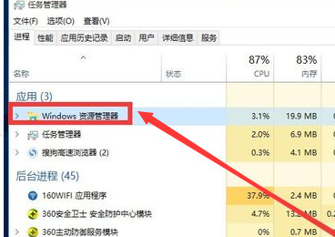 win10主题无法启动