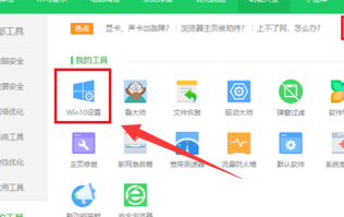 win10主题更换为win7主题
