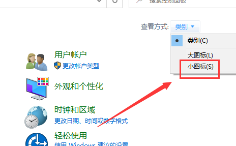 win10主题图片被删了怎么办