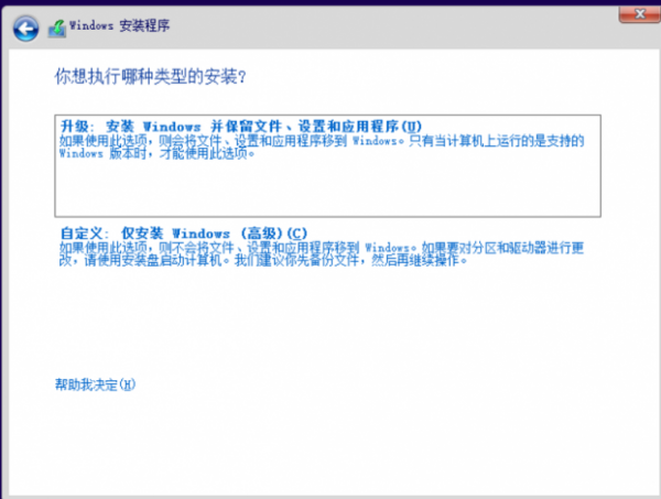 雨林木风win10专业版下载映像地址