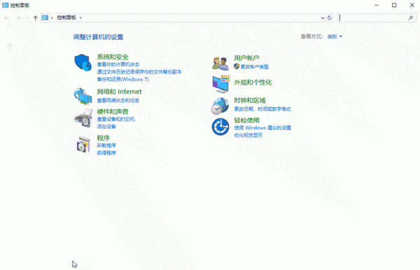 win10家庭版怎么设置开机密码