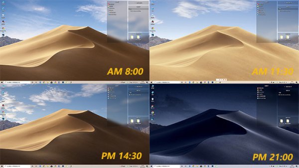 windows10X系统有什么新功能