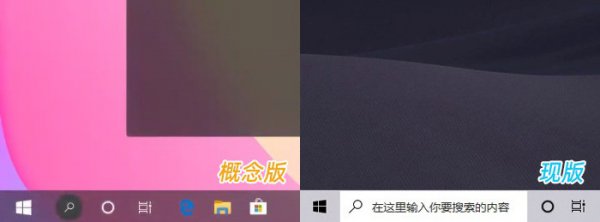 win10界面2022年有什么新的调整改动