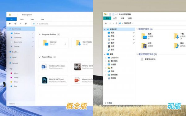 win10界面2022年有什么新的调整改动
