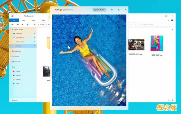 win10界面2022年有什么新的调整改动