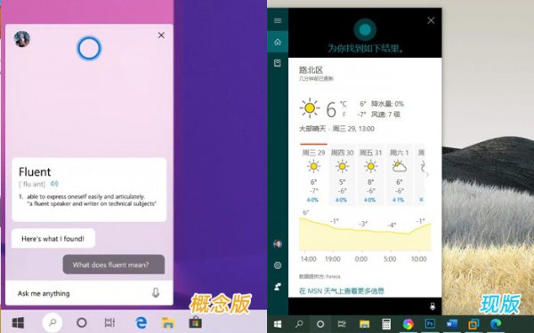 win10界面2022年有什么新的调整改动